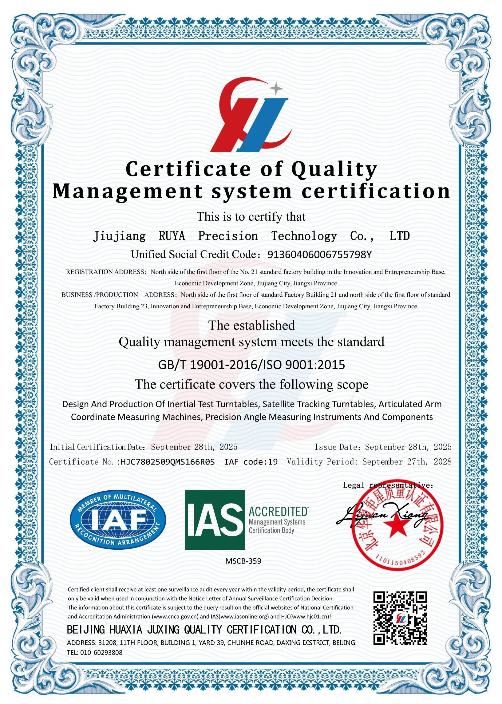 Ultimi blog aziendali su Dual Certification, Greater Reliability! RUYA Successfully Passes ISO 9001 Quality Management System Certification