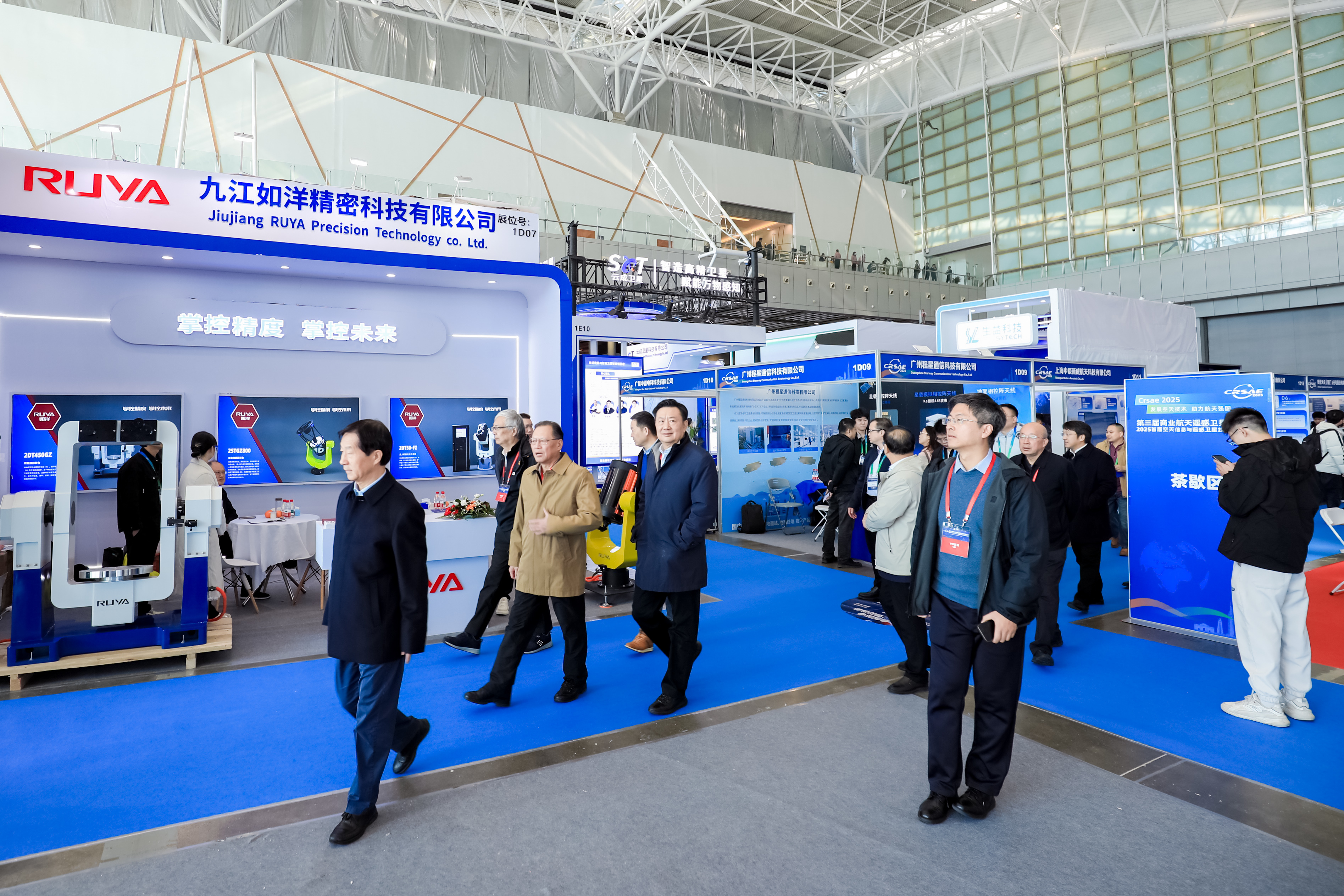 Ultimi blog aziendali su Jiujiang RUYA contributes to the construction of a space power