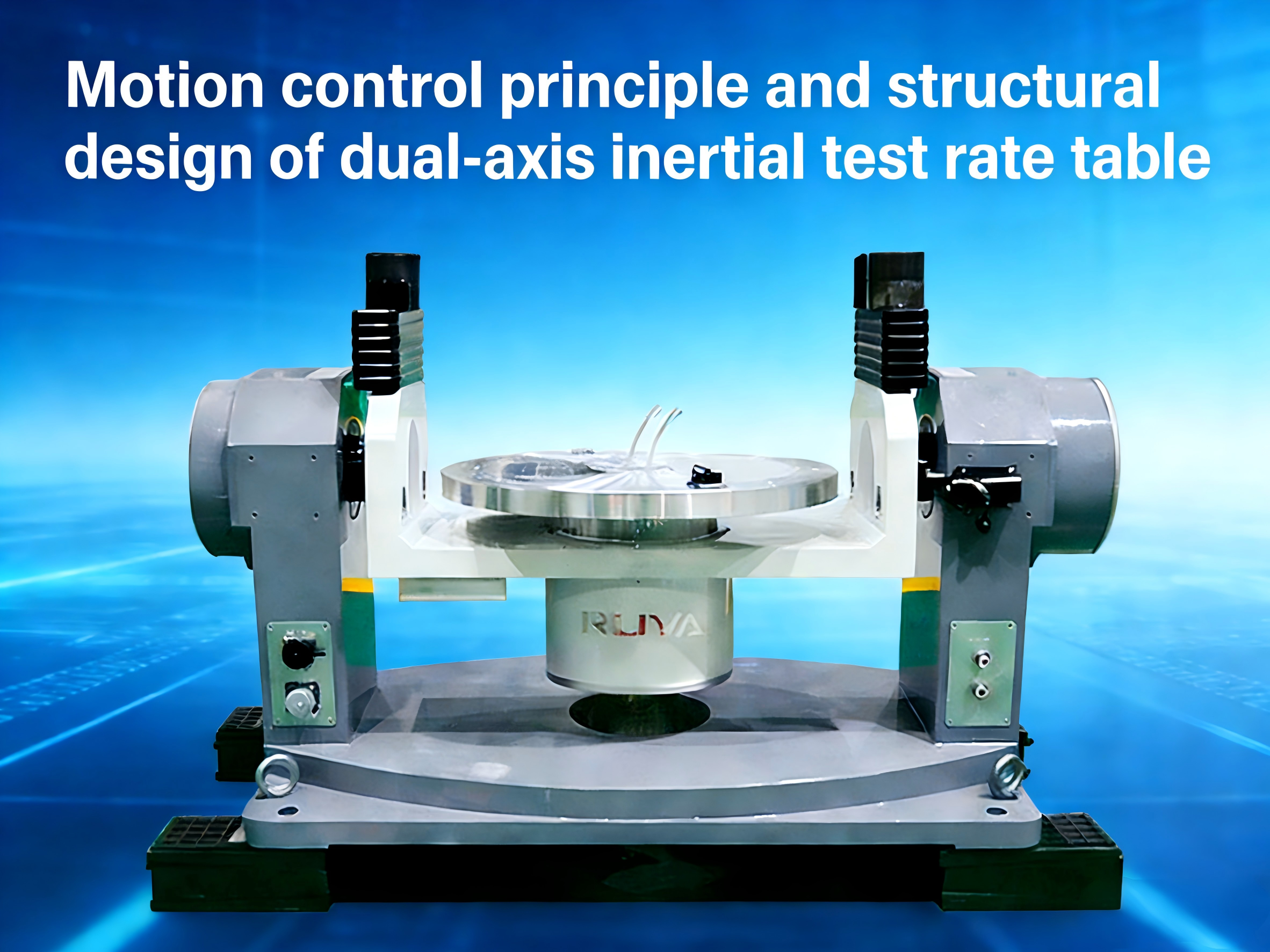 Ultimi blog aziendali su Principio di controllo del movimento e progettazione strutturale della tabella di velocità di prova inerziale a due assi